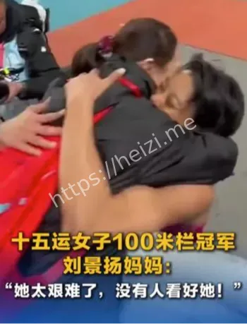 刘景扬全运会黑马夺金